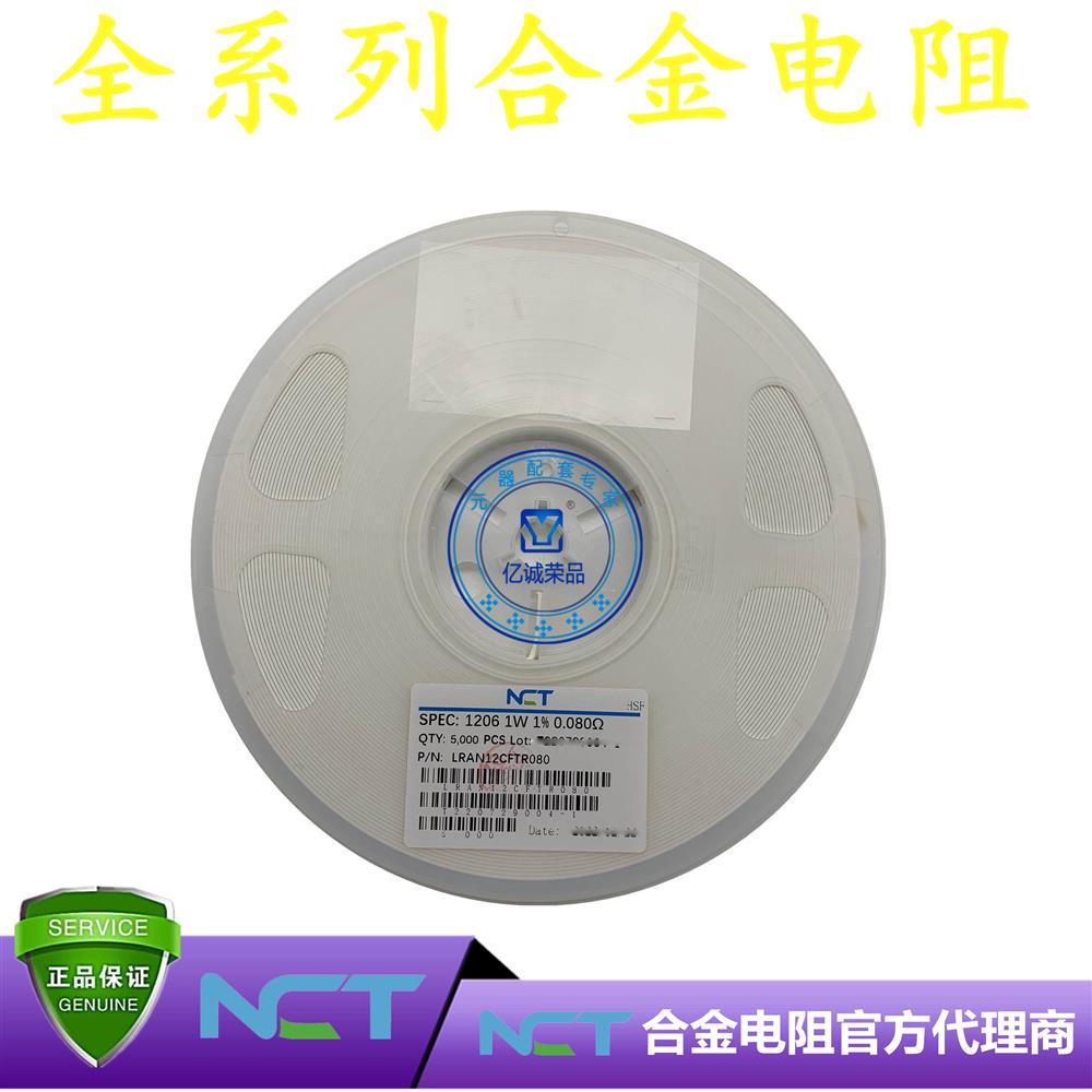NCT/NϽLRAM12CFTR080