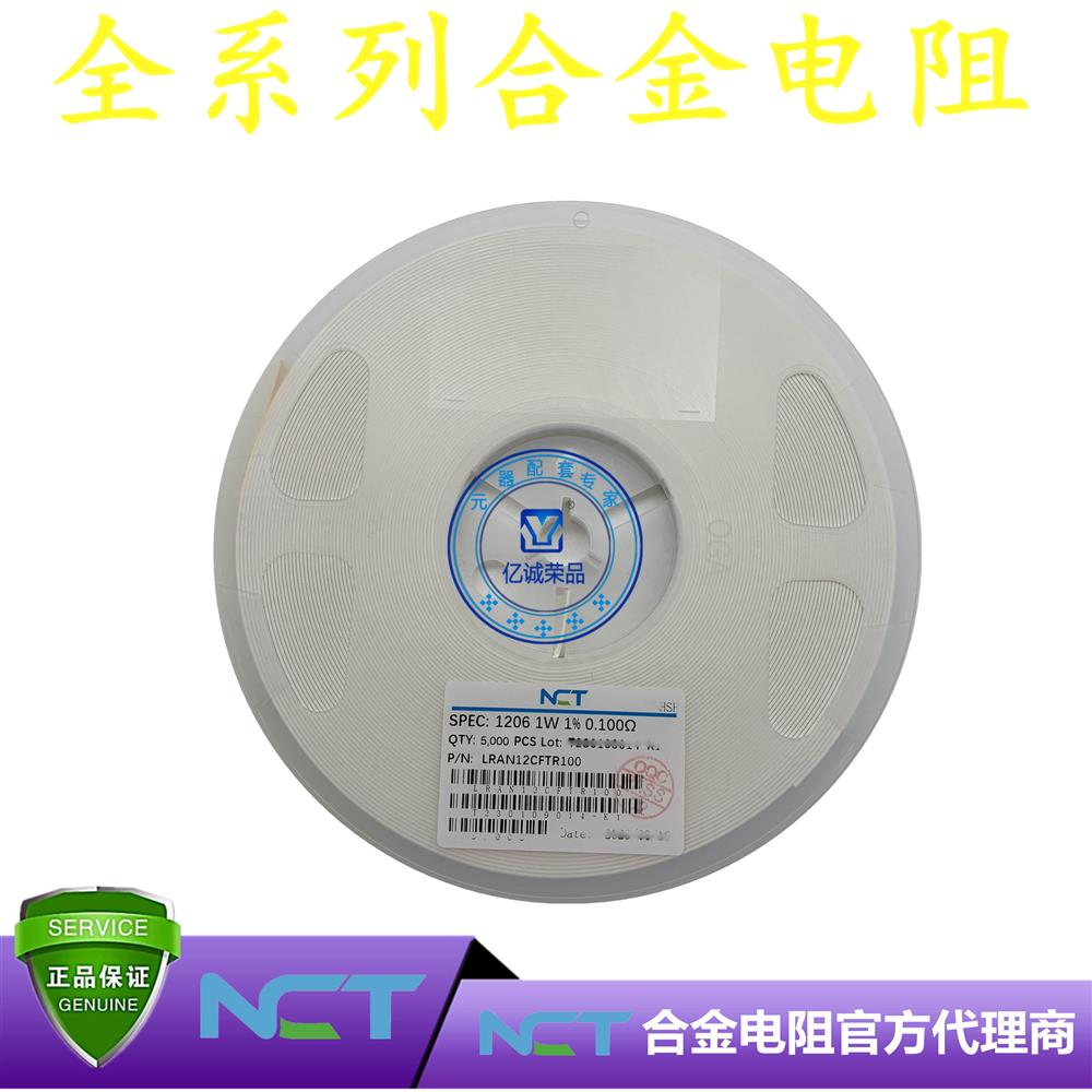 NCT/NϽLRAM12CFTR100