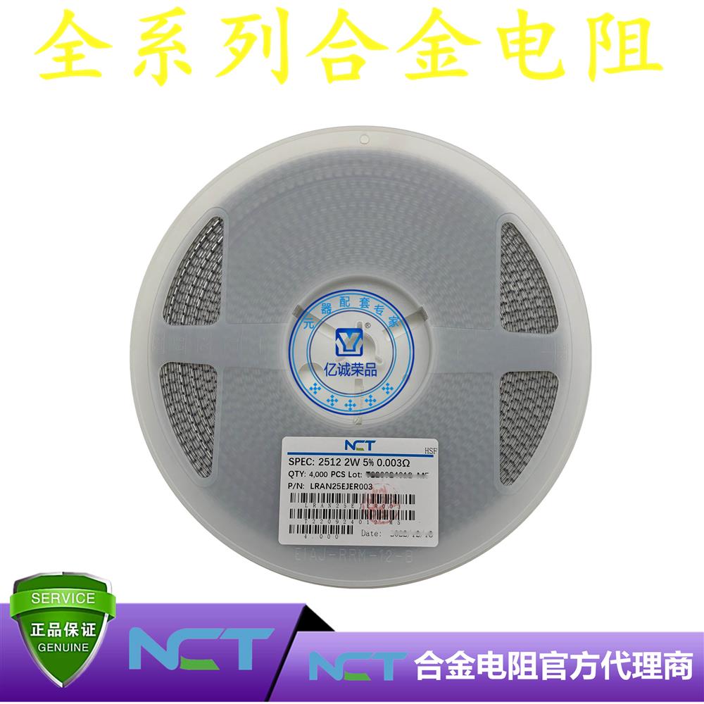NCT/NϽLRAM25EJER003