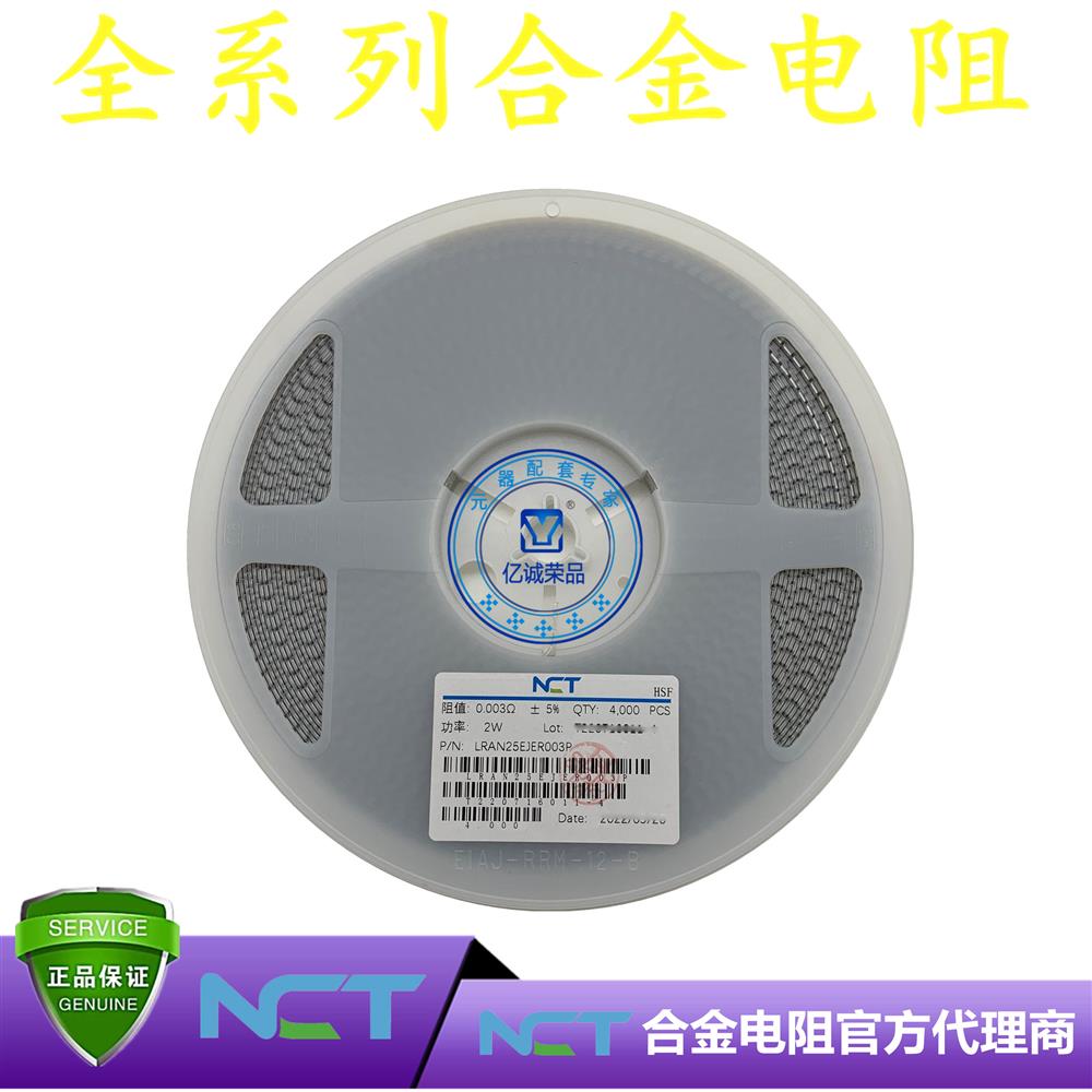 NCT/NϽLRAM25EJER003P