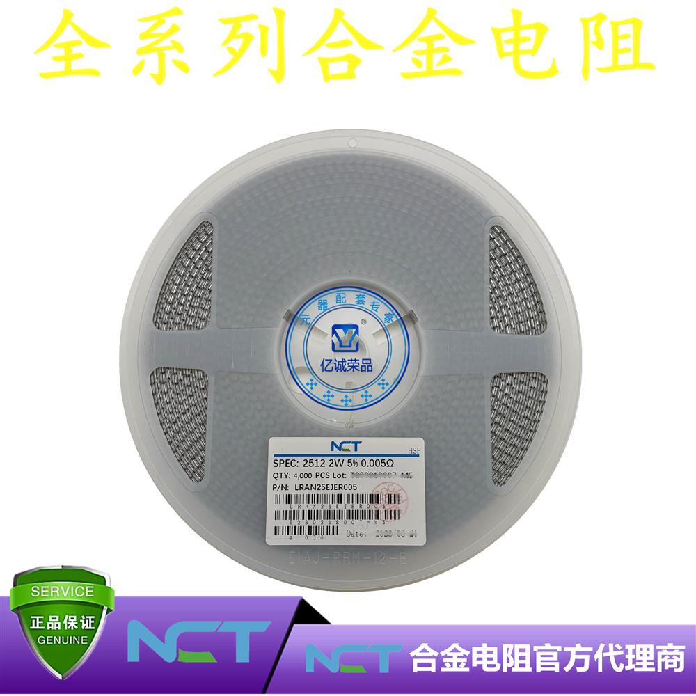 NCT/NϽLRAM25EJER005