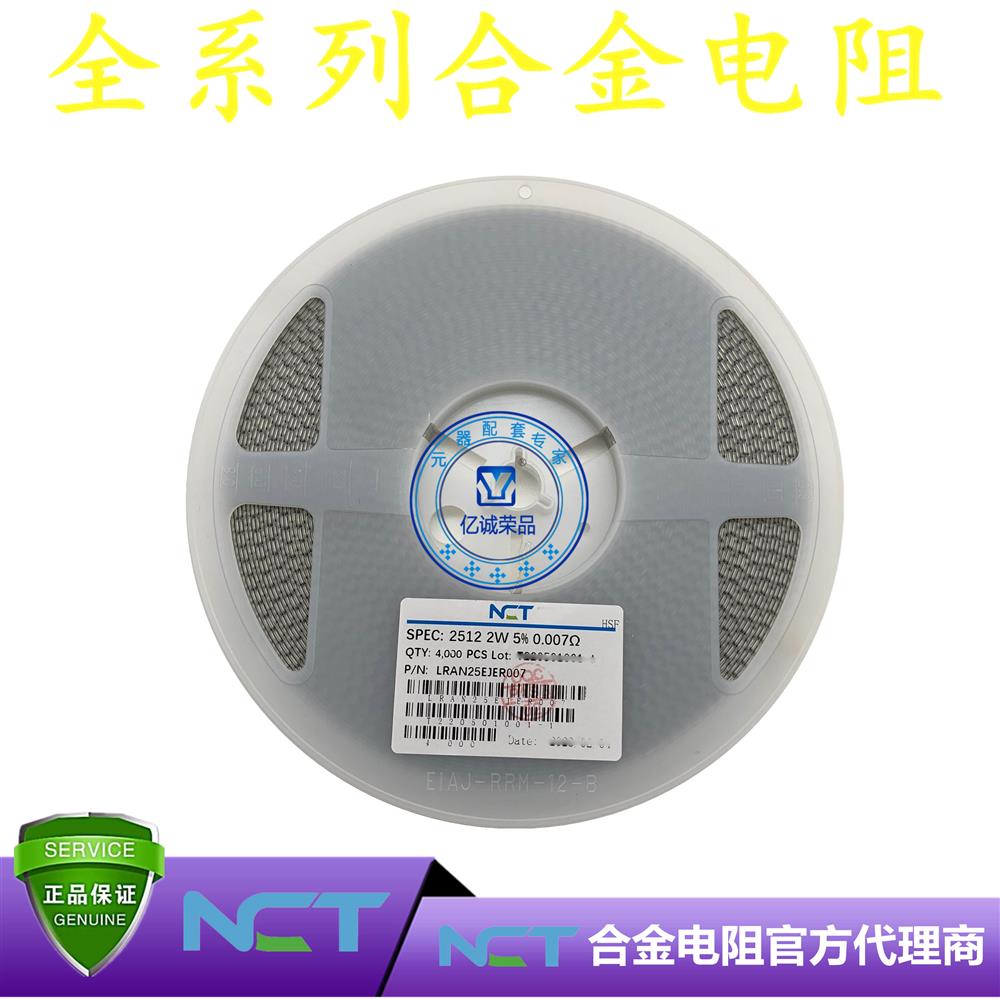 NCT/NϽLRAM25EJER007