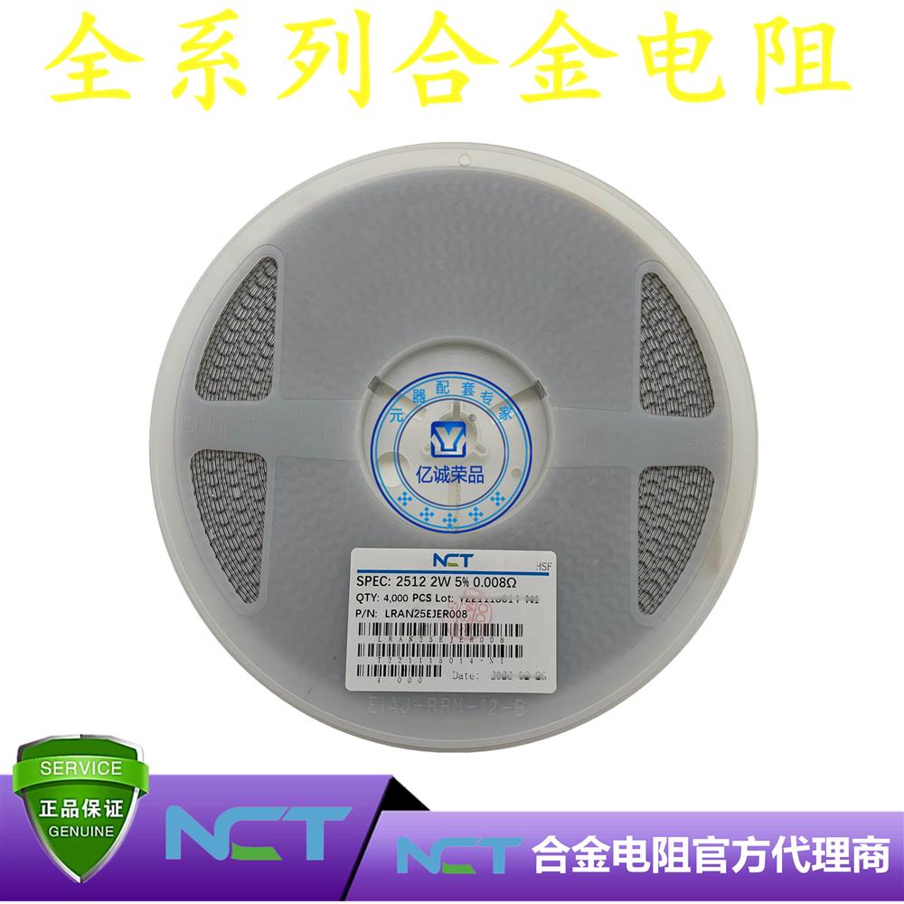 NCT/NϽLRAM25EJER008