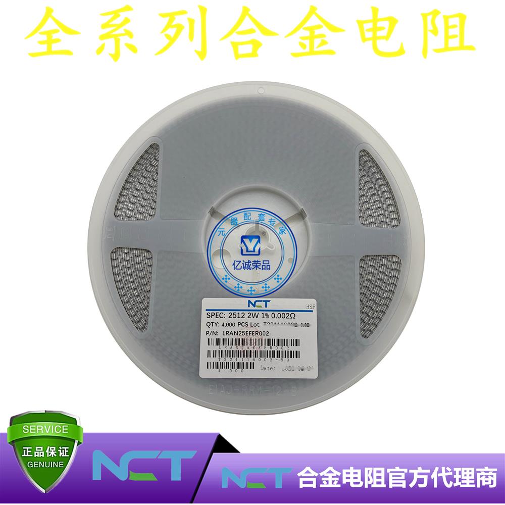 NCT/NϽLRAM25EFER002