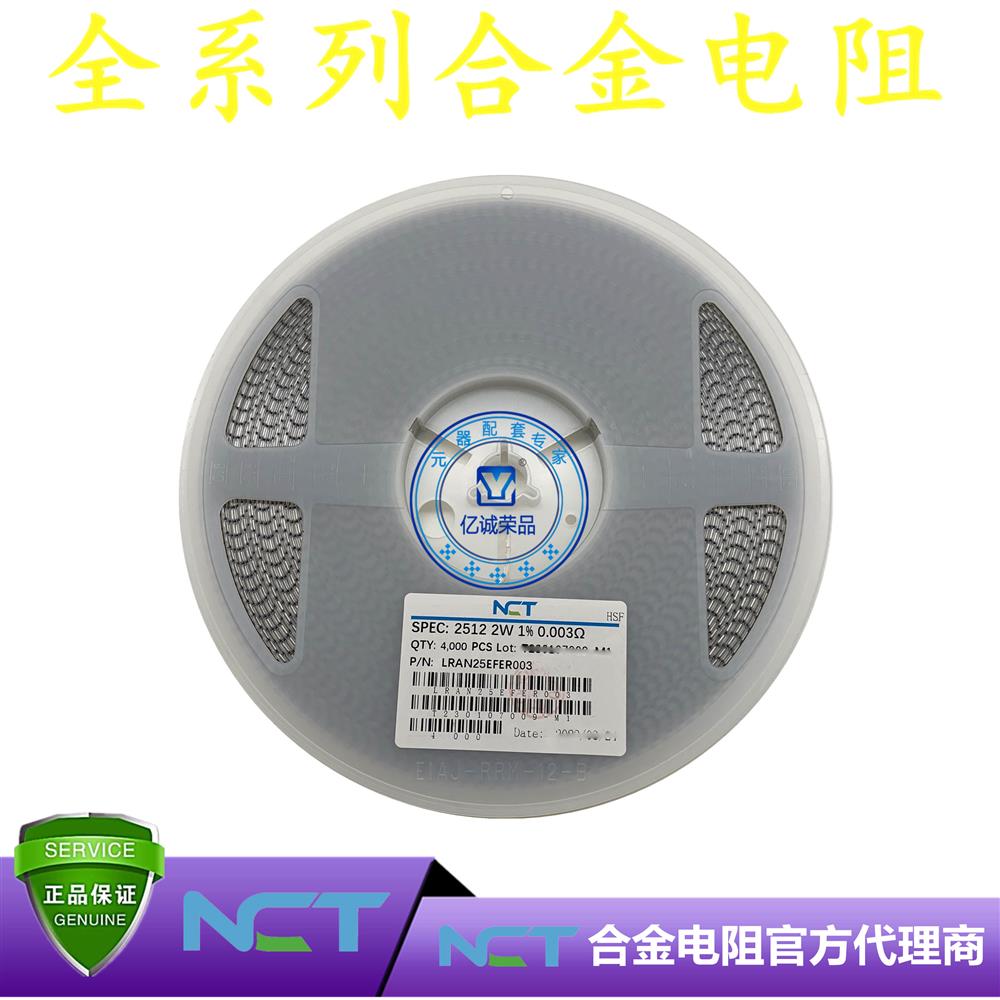 NCT/NϽLRAM25EFER003