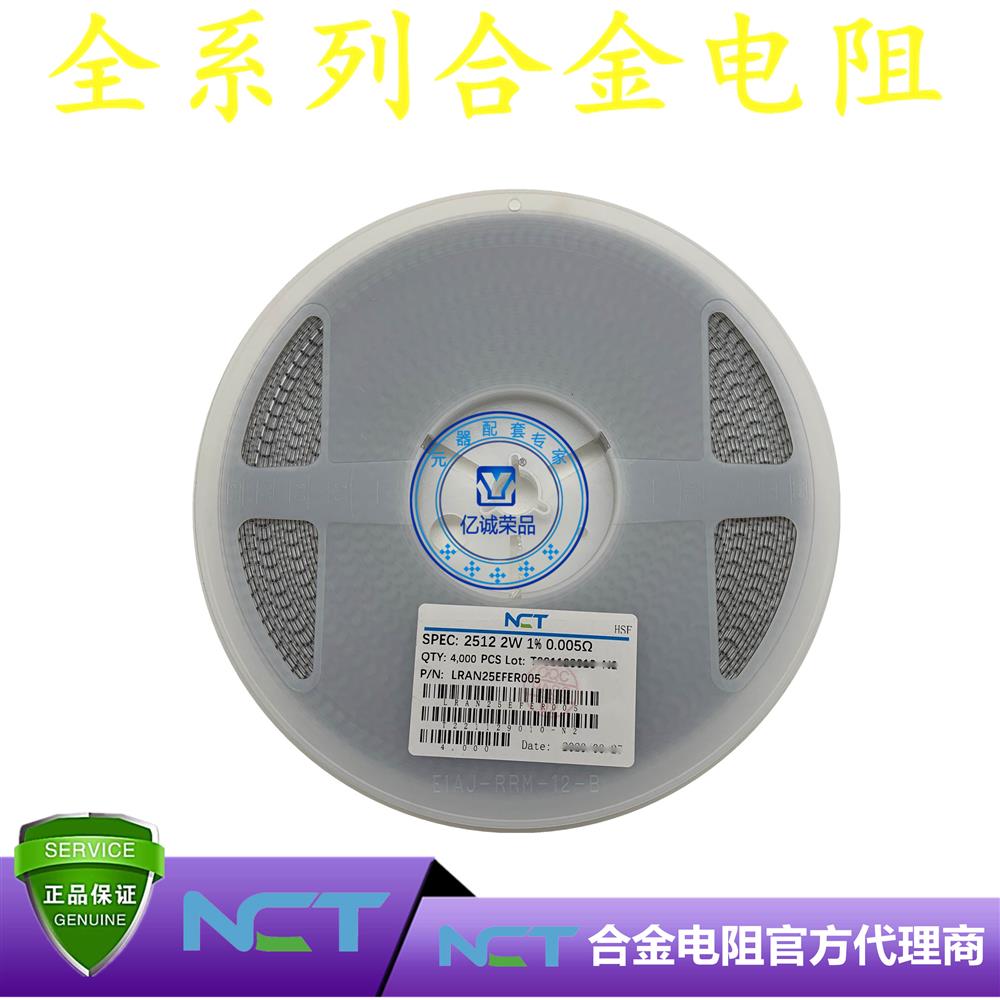 NCT/NϽLRAM25EFER005