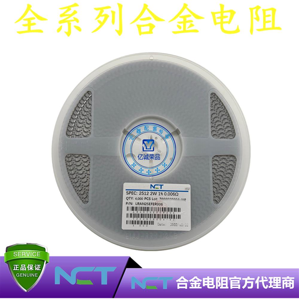 NCT/NϽLRAM25EFER006
