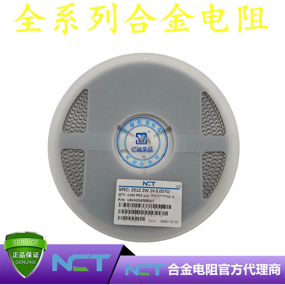 NCT/NϽLRAM25EFER007