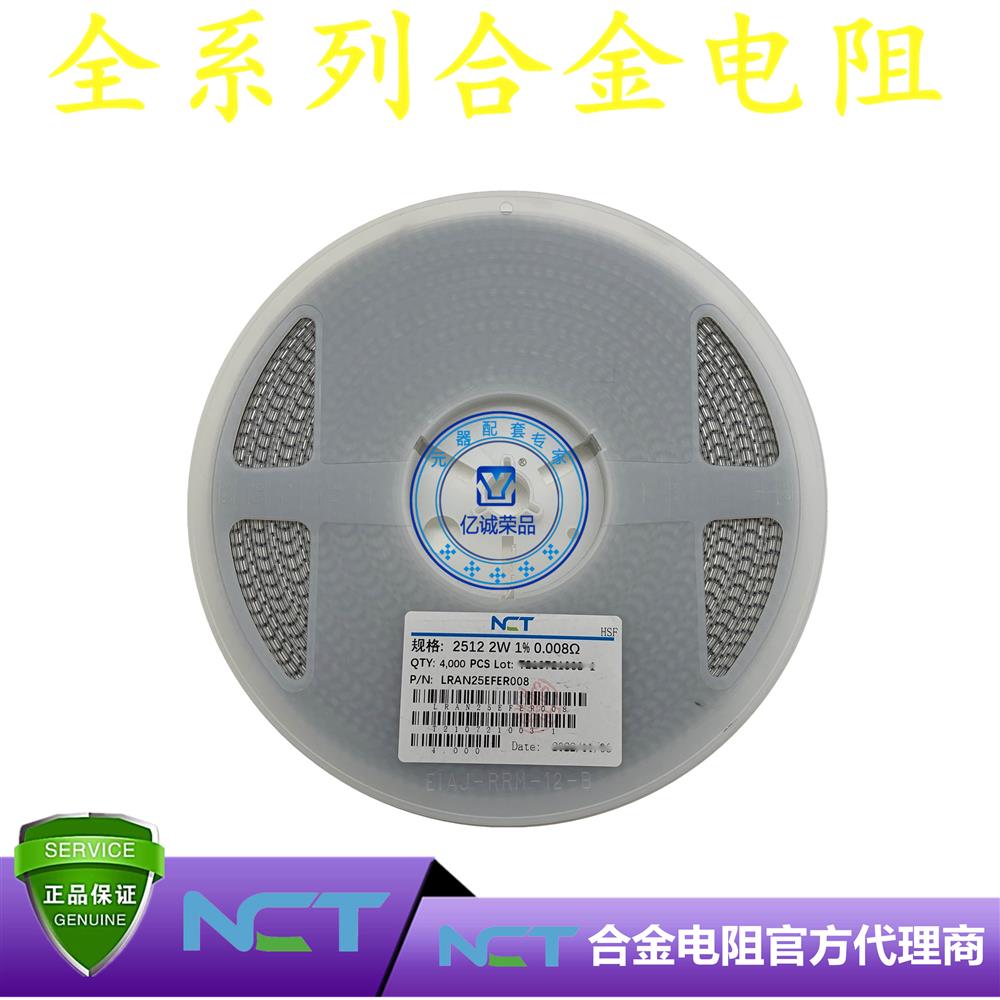 NCT/NϽLRAM25EFER008