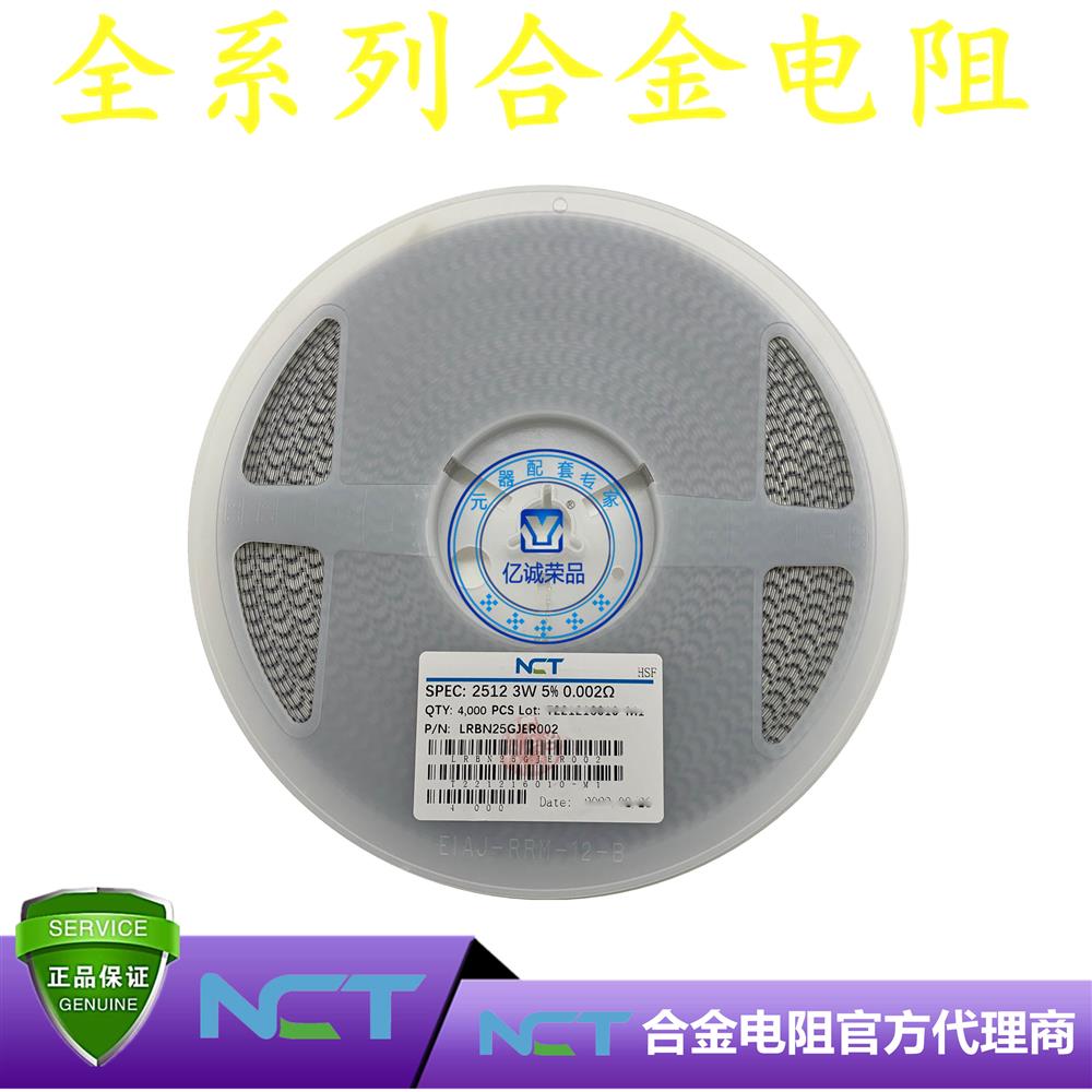 NCT/NϽLRBM25GJER002