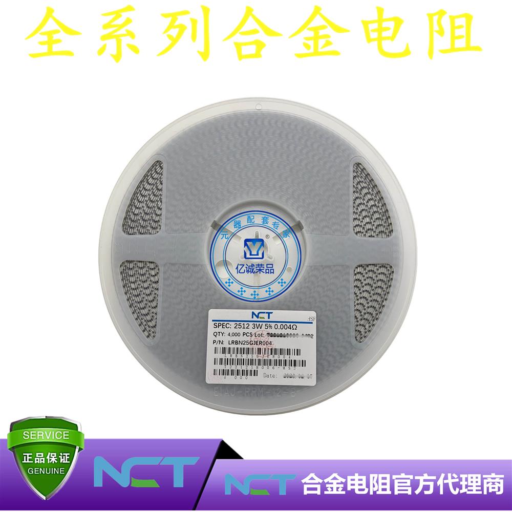 NCT/NϽLRBM25GJER004
