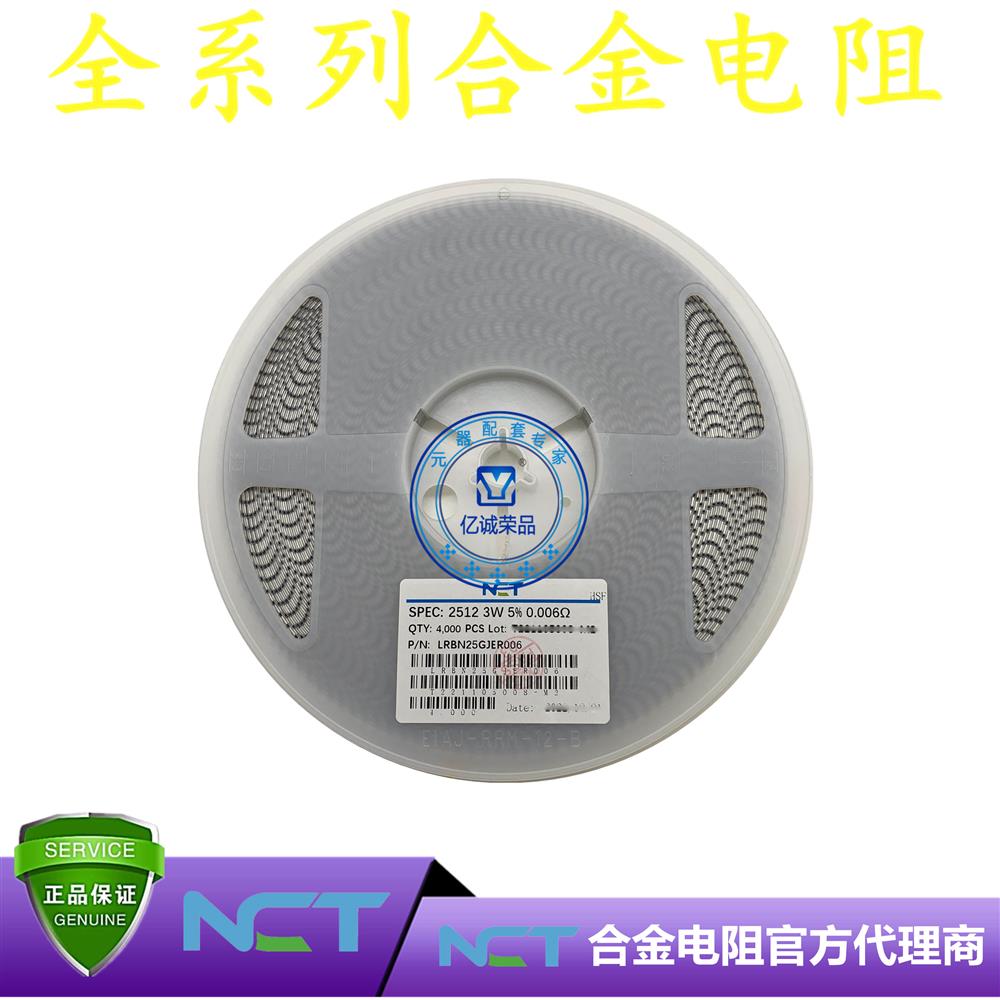 NCT/NϽLRBM25GJER006