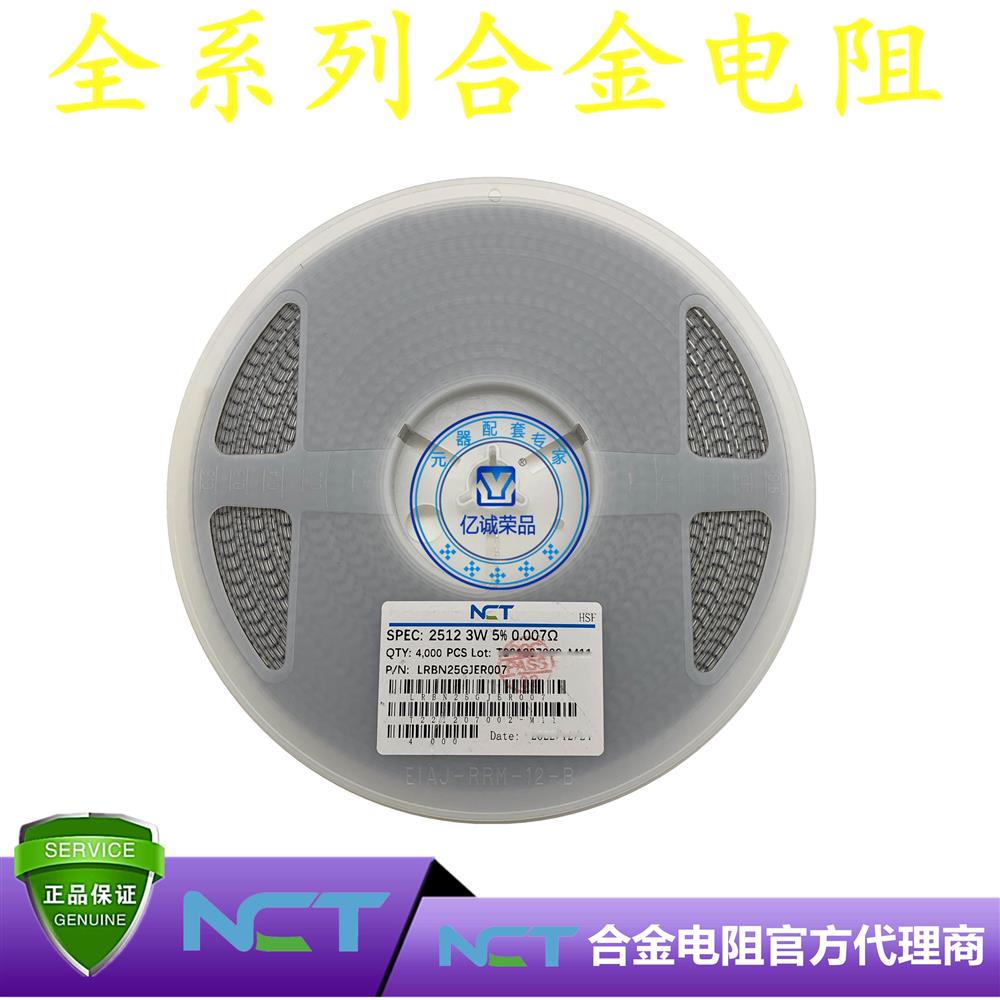 NCT/NϽLRBM25GJER007