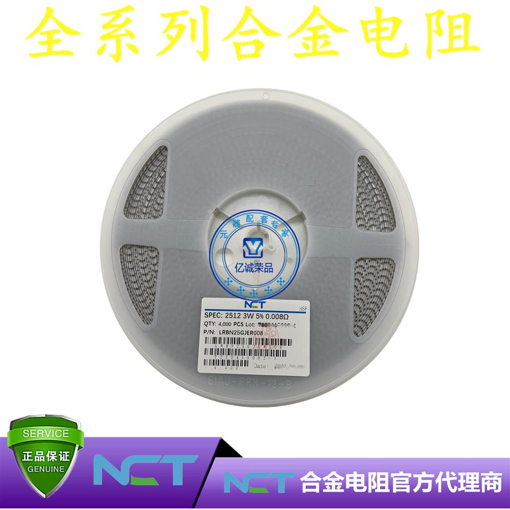 NCT/NϽLRBM25GJER008