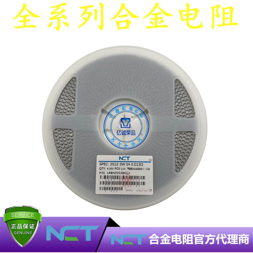 NCT/NϽLRBM25GJER013