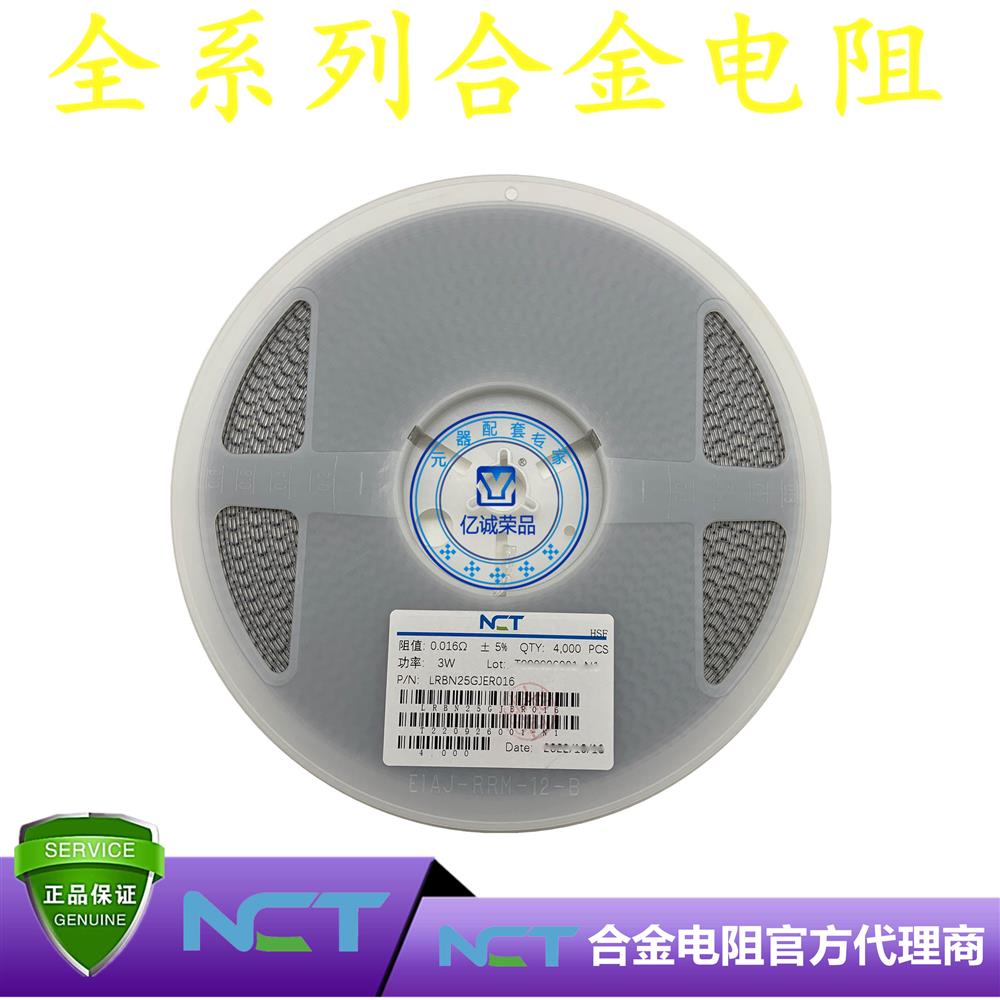 NCT/NϽLRBM25GJER016