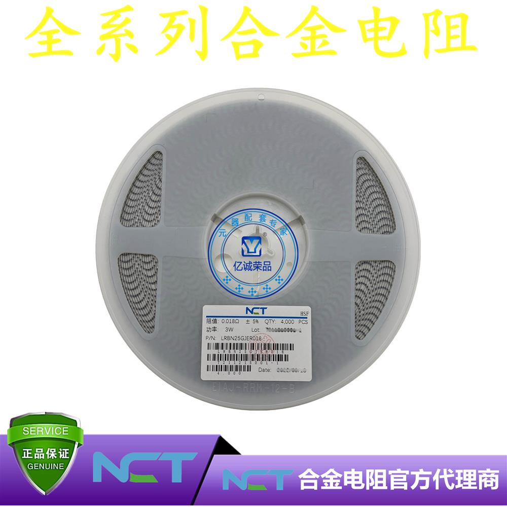 NCT/NϽLRBM25GJER018
