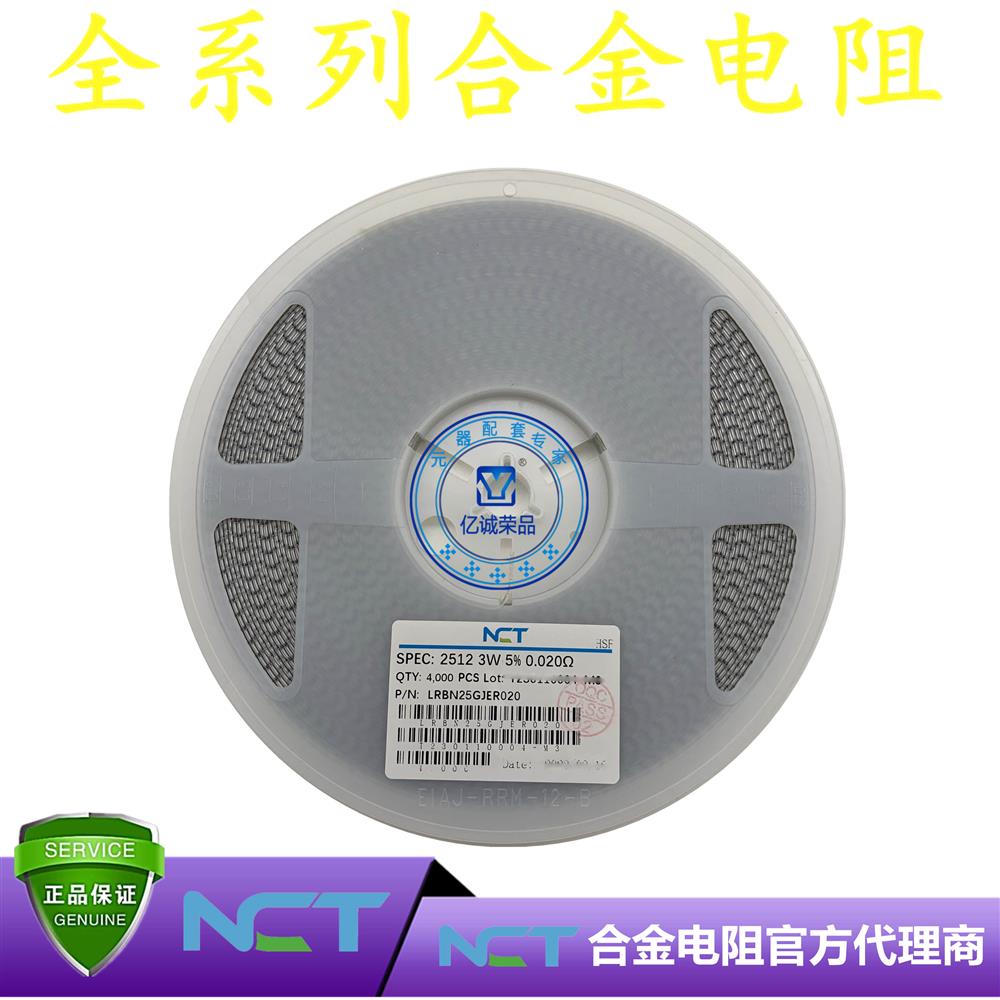 NCT/NϽLRBM25GJER020