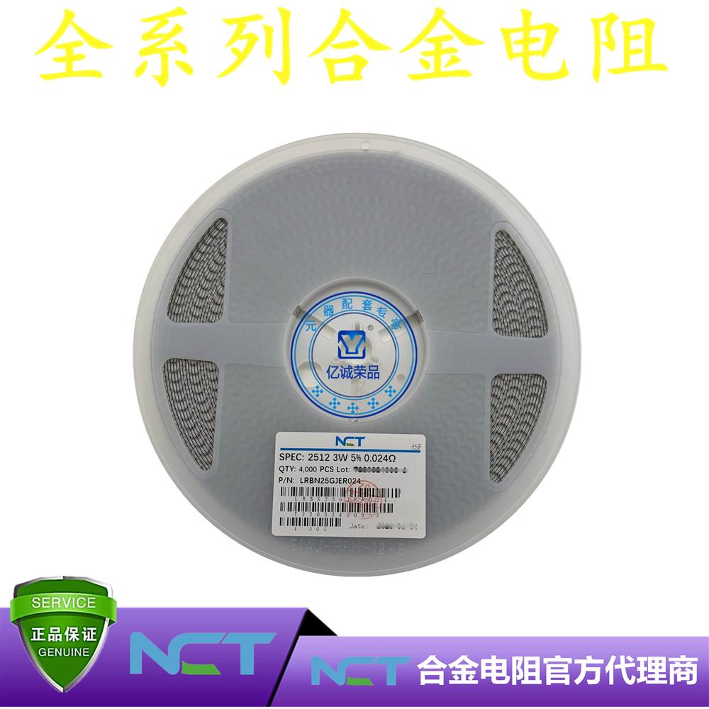 NCT/NϽLRBM25GJER024
