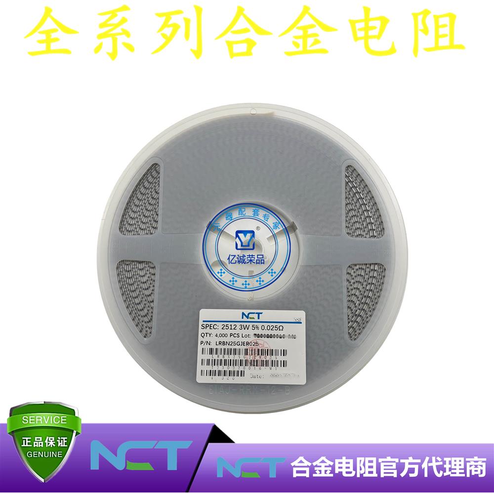 NCT/NϽLRBM25GJER025