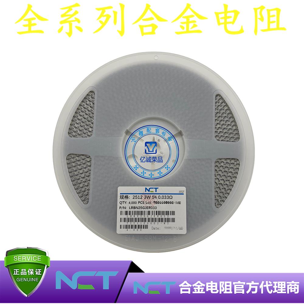 NCT/NϽLRBM25GJER033