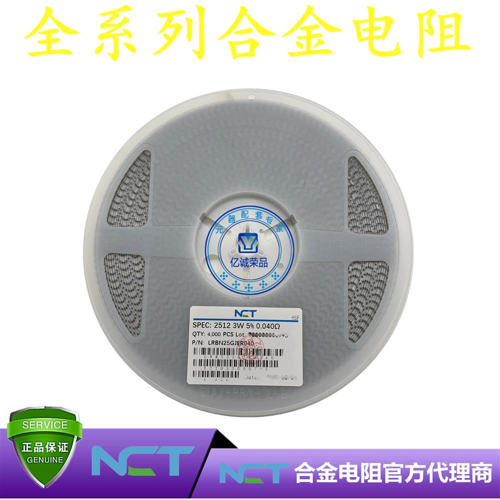 NCT/NϽLRBM25GJER040