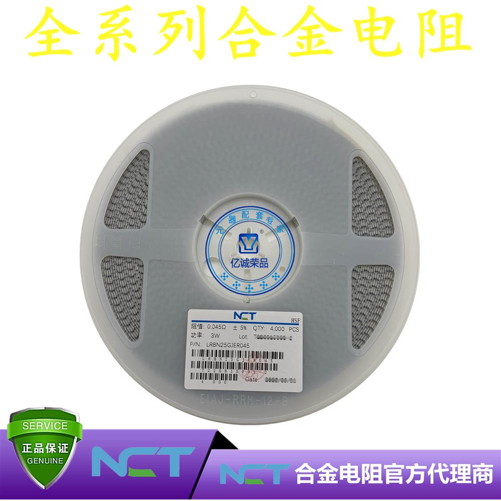 NCT/NϽLRBM25GJER045