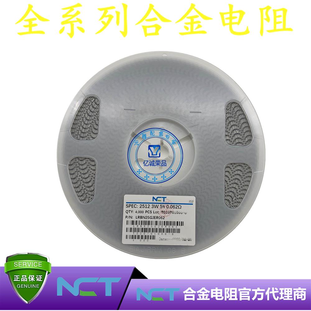 NCT/NϽLRBM25GJER062