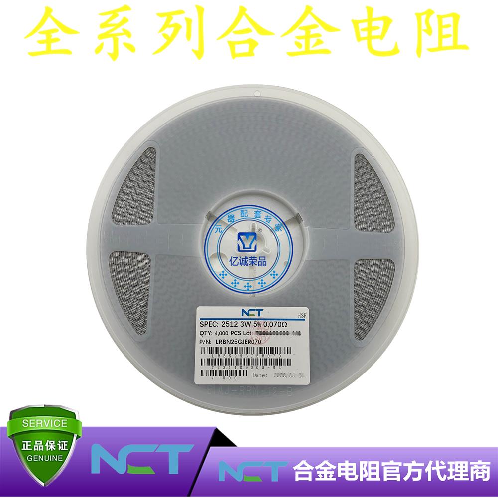 NCT/NϽLRBM25GJER070