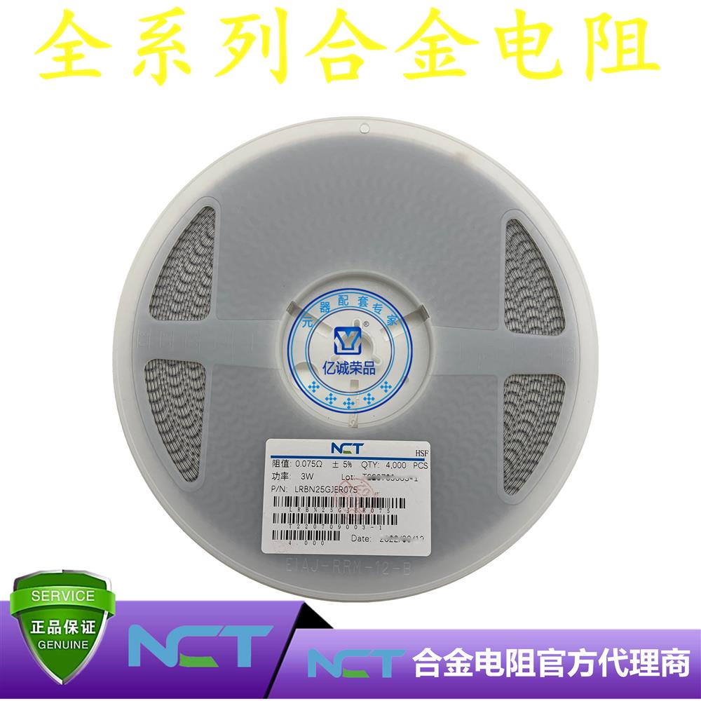 NCT/NϽLRBM25GJER075