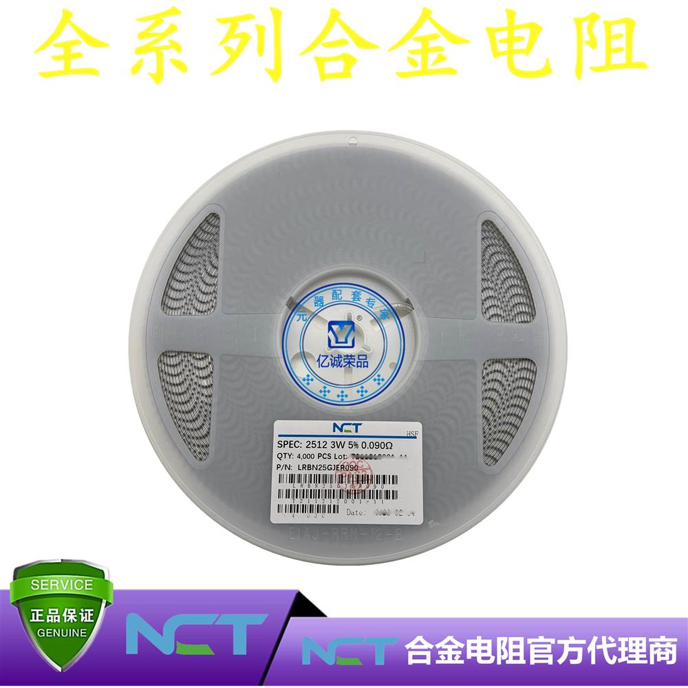 NCT/NϽLRBM25GJER090