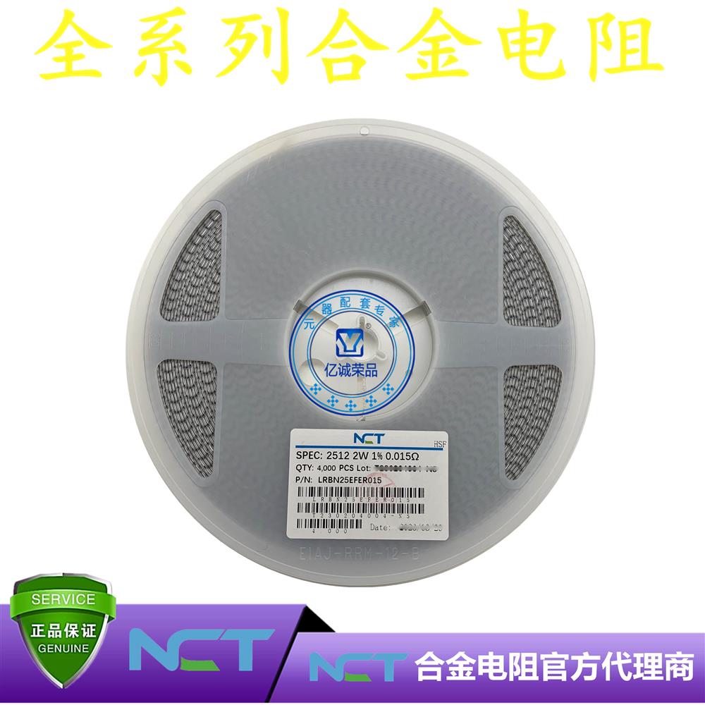 NCT/NϽLRBM25EFER015