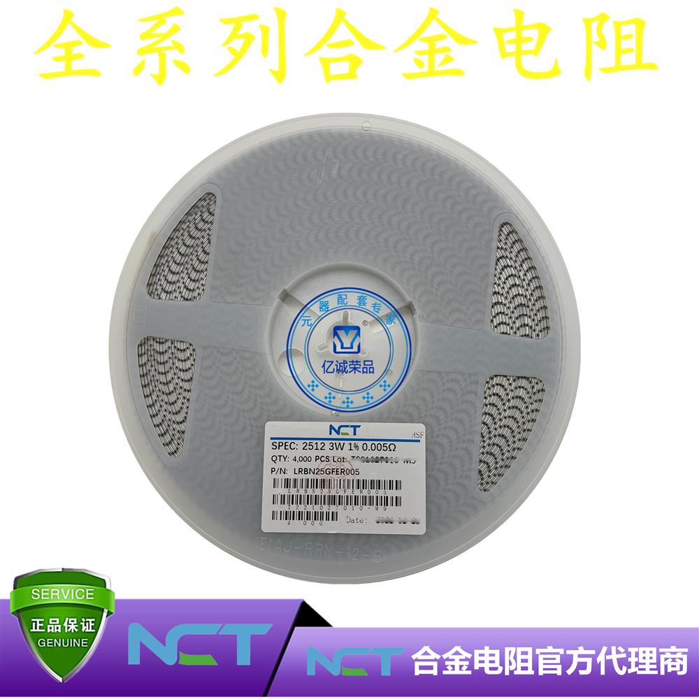 NCT/NϽLRBM25GFER005