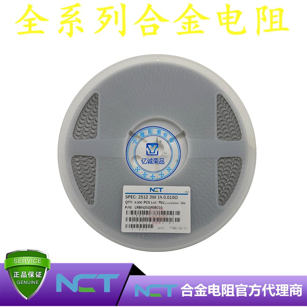 NCT/NϽLRBM25GFER010