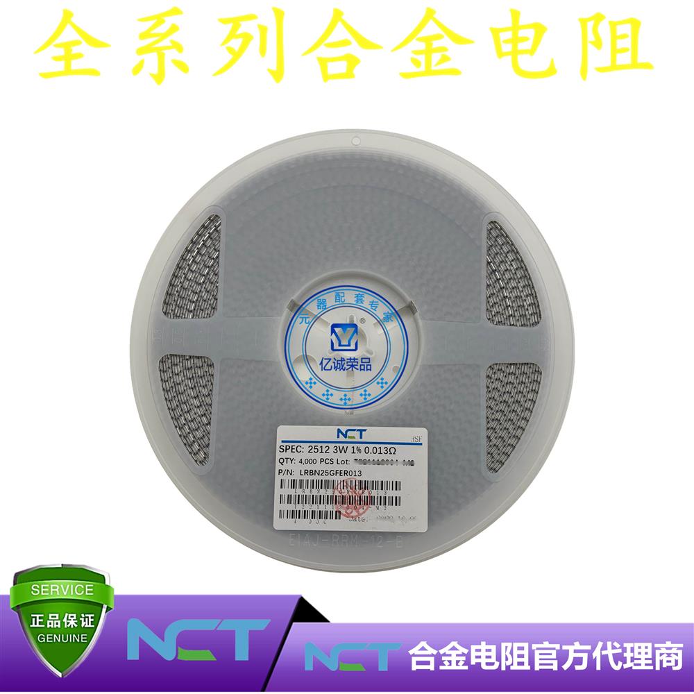 NCT/NϽLRBM25GFER013