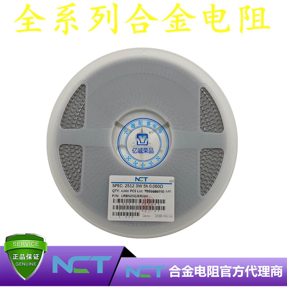 NCT/NϽLRBM25GJER060