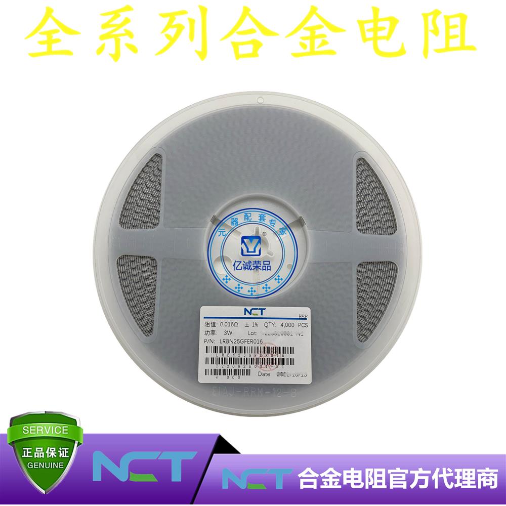 NCT/NϽLRBM25GFER016