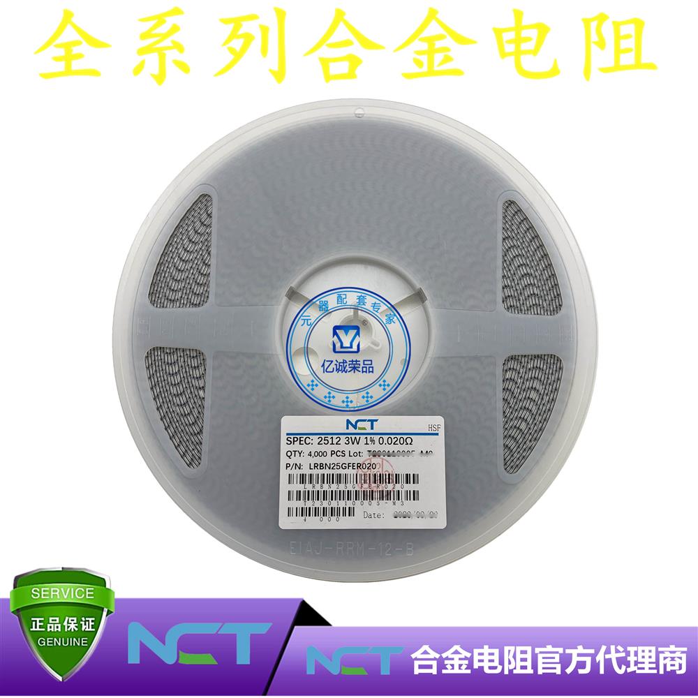 NCT/NϽLRBM25GFER020
