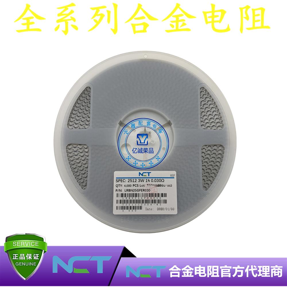 NCT/NϽLRBM25GFER030