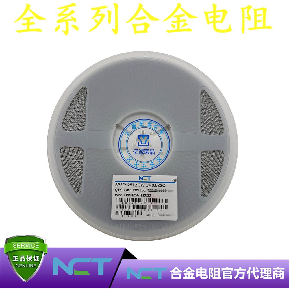 NCT/NϽLRBM25GFER033