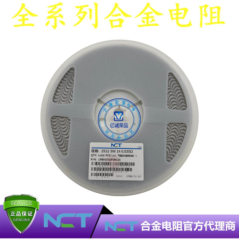NCT/NϽLRBM25GFER035