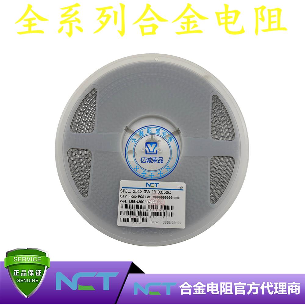 NCT/NϽLRBM25GFER050
