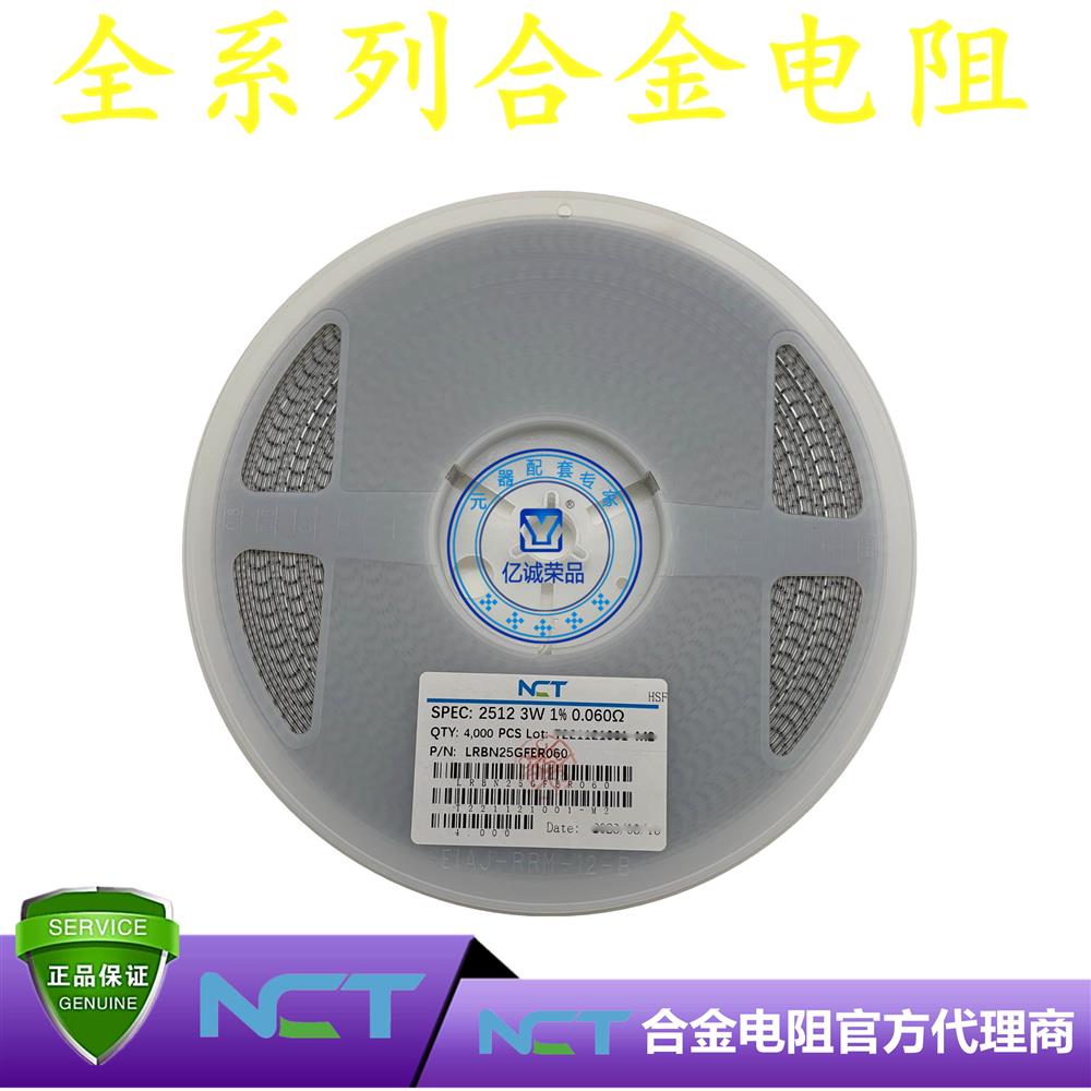 NCT/NϽLRBM25GFER060