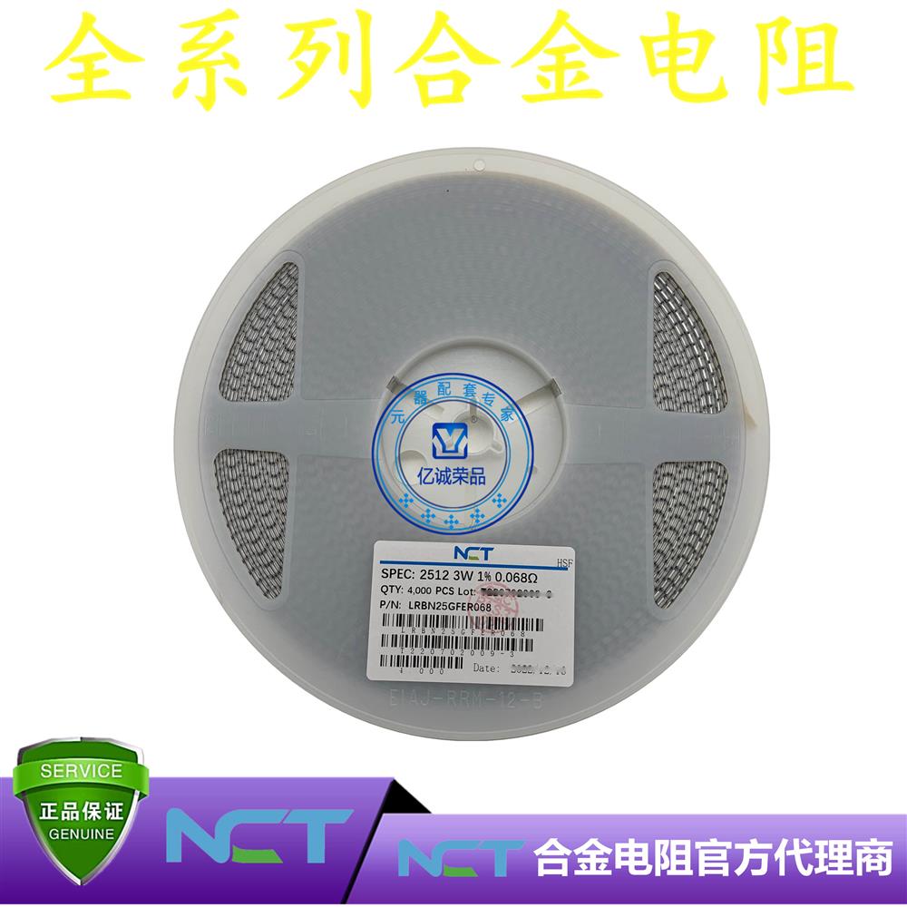 NCT/NϽLRBM25GFER068