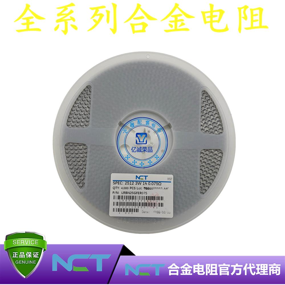 NCT/NϽLRBM25GFER075