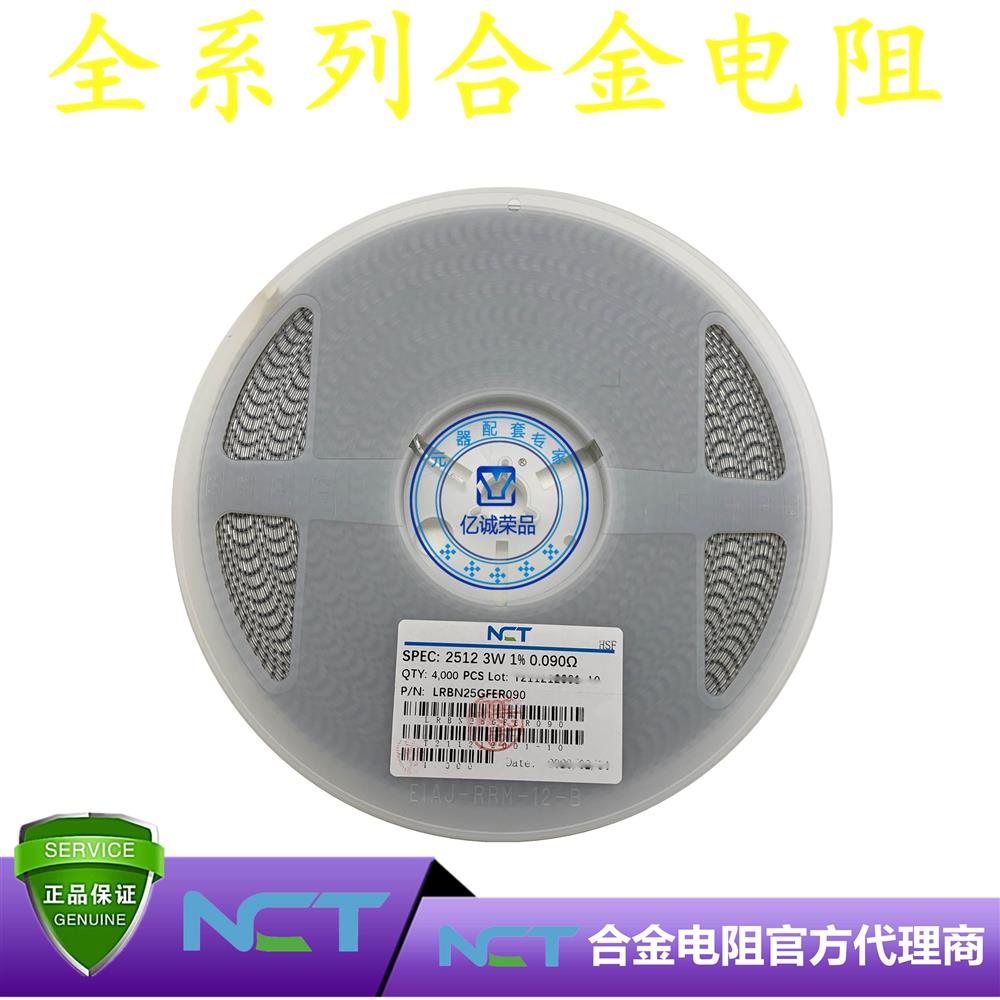 NCT/NϽLRBM25GFER090