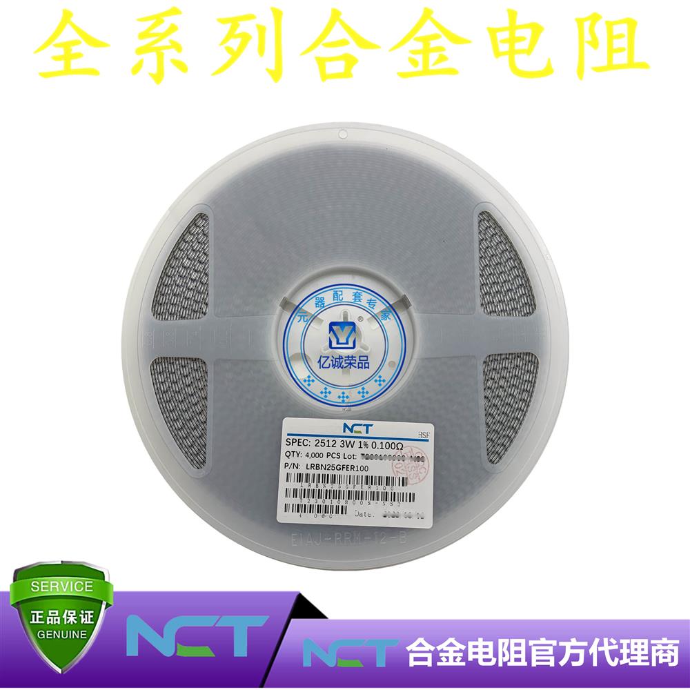 NCT/NϽLRBM25GFER100