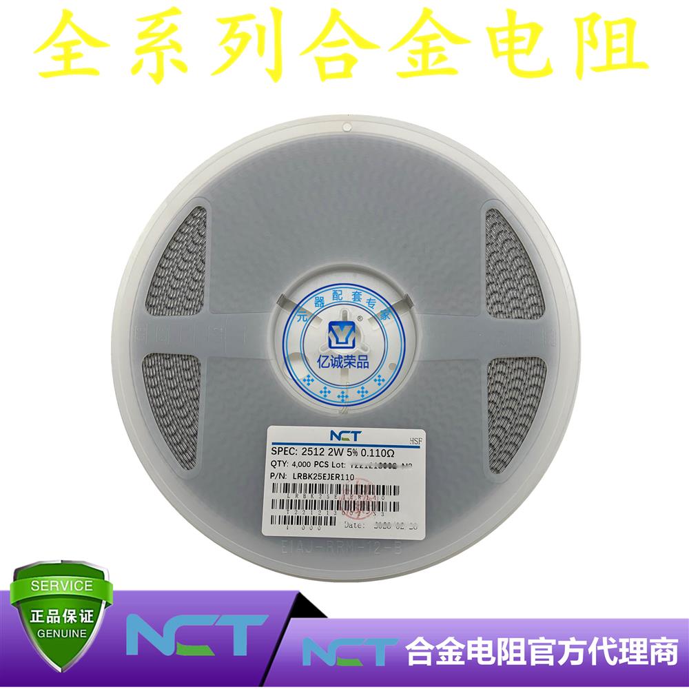 NCT/NϽLRBK25EJER110