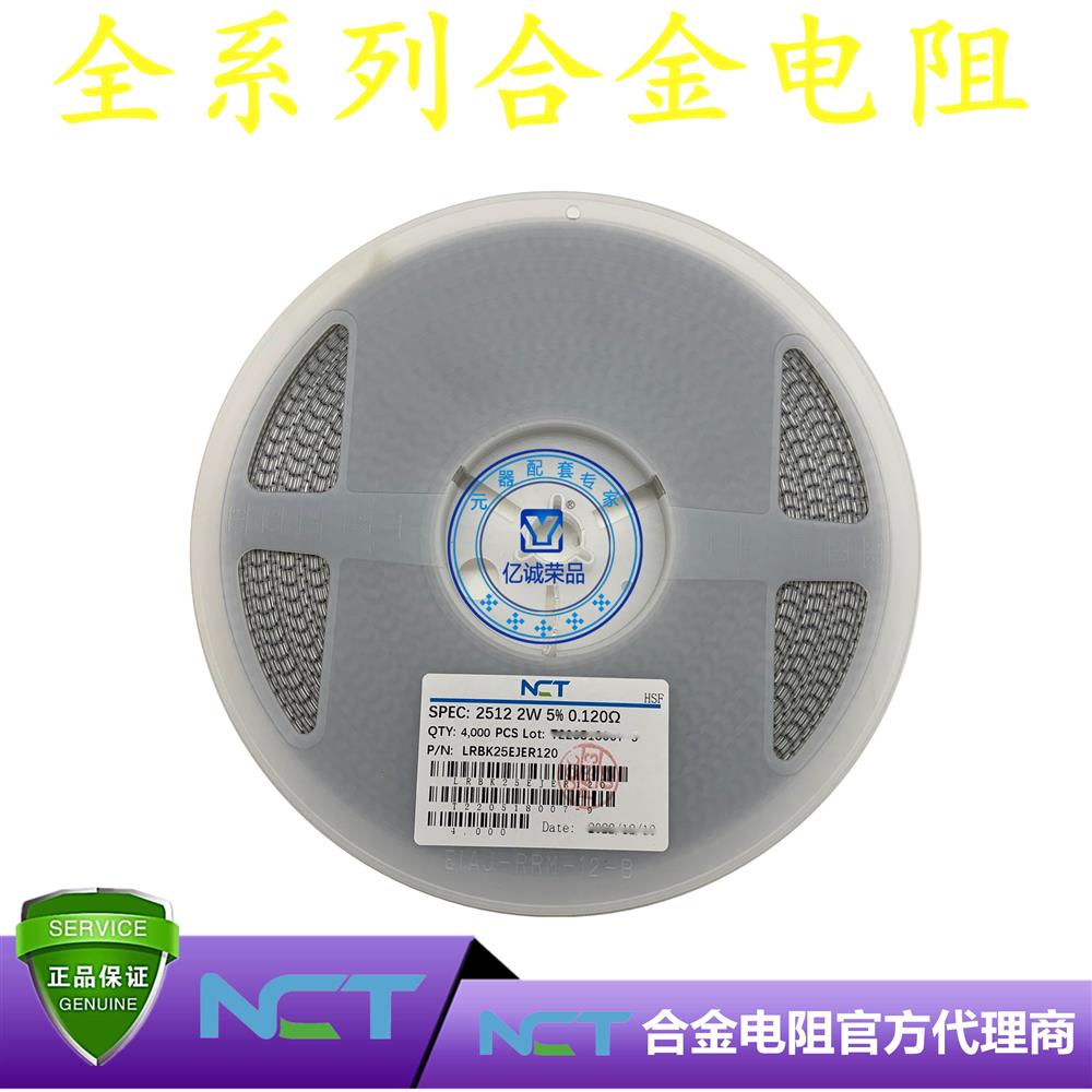 NCT/NϽLRBK25EJER120