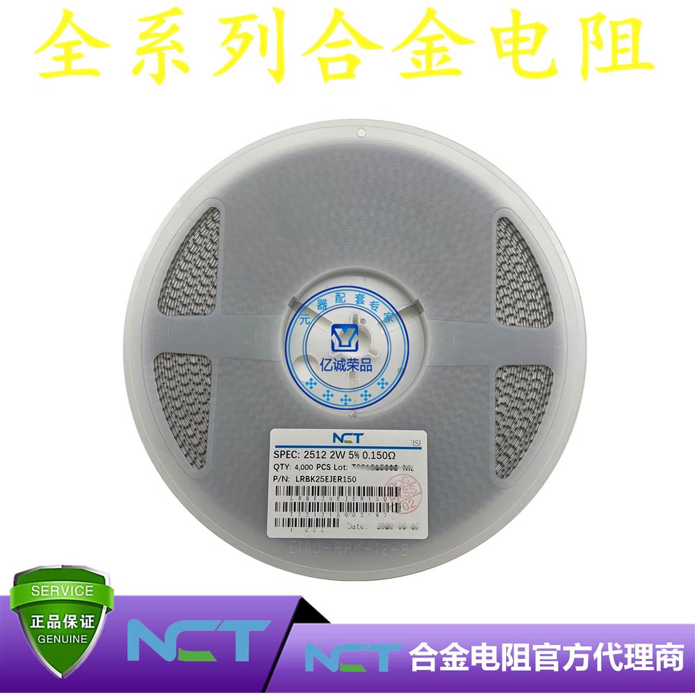 NCT/NϽLRBK25EJER150
